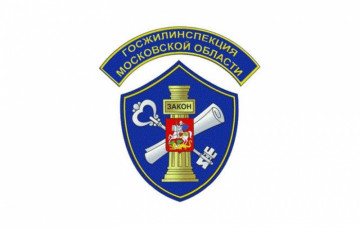 Решение Государственной Жилищной Инспекции.