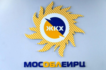 МособлЕИРЦ информирует!