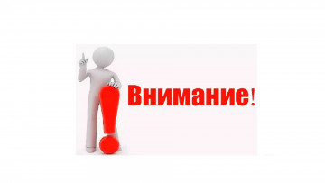 Замена ИПУ электроэнергии ПАО "Мосэнергосбыт" в МКД 6, 7, 8, 9,  по ул. Сиреневый б-р, с. Рождествено, г.о. Истра, МО.