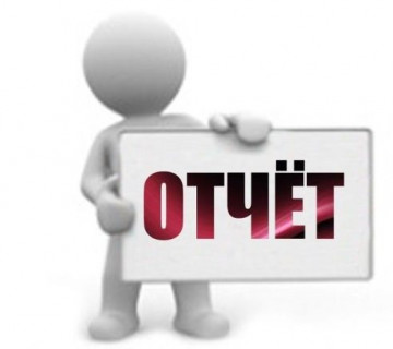 Отчет выполненных работ в период с 21.10.2019 г. - 28.10 2019 г.