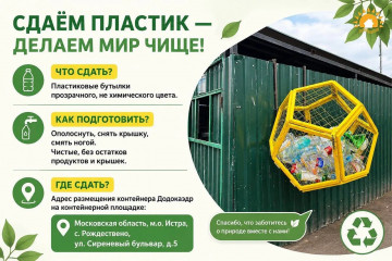В карточках информация о том, как разумно распорядится отходами образованными в повседневной жизни.
