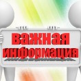 Задолженность потребителей за жилищно-коммунальные услуги на 01.04.2021