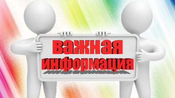 Задолженность потребителей за жилищно-коммунальные услуги на 01.04.2021