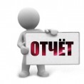 Отчет выполненных работ в период с 12.08.2019г.-16.08.2019 г.