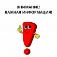 Замена ИПУ электроэнергии ПАО "Мосэнергосбыт" в МКД 1, 3, 5, 21, 22 по ул. Сиреневый б-р, с. Рождествено, г.о. Истра, МО.