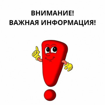 Задолженность на 01.01.2023 по ул. Сиреневый бульвар.