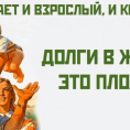 Задолженность за жилищно-коммунальные услуги на 01.09.2020г.