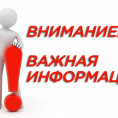 Задолженность потребителей за жилищно коммунальные услуги.