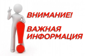 Задолженность потребителей за жилищно коммунальные услуги.